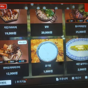 만원수산 리뷰 사진