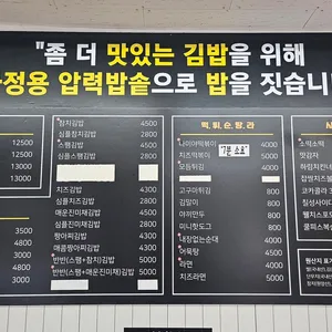 나미야 분식점 리뷰 사진