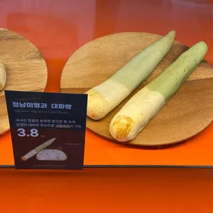 정남미명과 사진