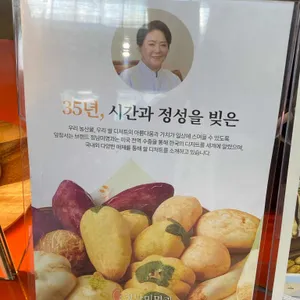 정남미명과 리뷰 사진