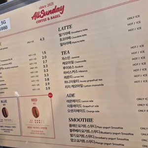 올선데이 리뷰 사진
