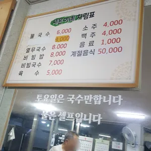 세은이네 리뷰 사진