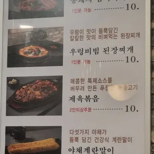 도틔대가 리뷰 사진