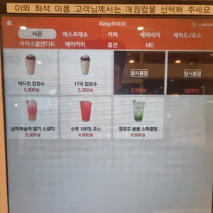 셀렉토커피 리뷰 사진