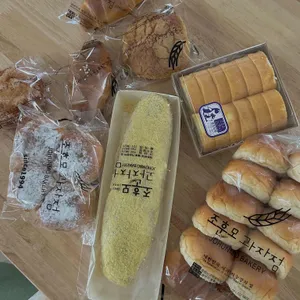 조훈모과자점 리뷰 사진