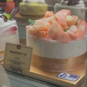 조훈모과자점 리뷰 사진