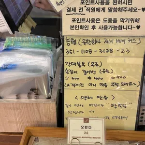 조훈모과자점 리뷰 사진