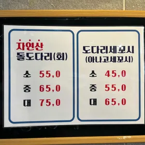다우리 리뷰 사진