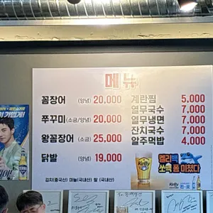 황재벌 리뷰 사진
