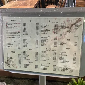 유키토리 리뷰 사진