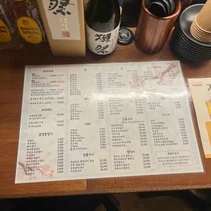 유키토리 리뷰 사진