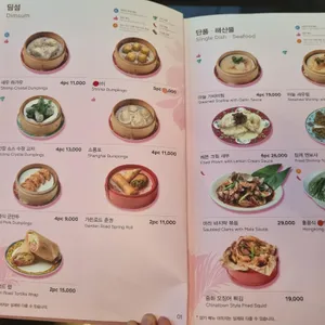 SMT 라운지 리뷰 사진