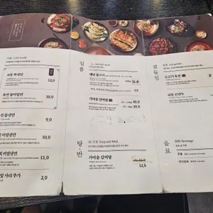교동면옥 리뷰 사진
