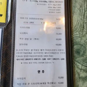 백련 리뷰 사진