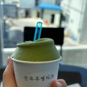 순두부젤라또 사진