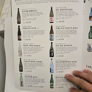 스시 다이이치 리뷰 사진