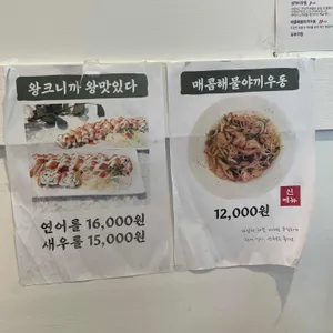 다정회가 리뷰 사진