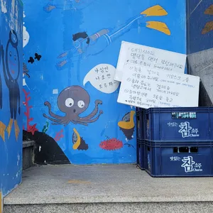 신비섬식당 리뷰 사진