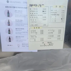 신비섬식당 리뷰 사진
