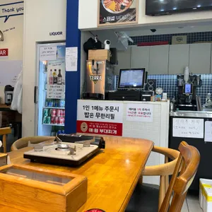 애햄부대찌개 리뷰 사진