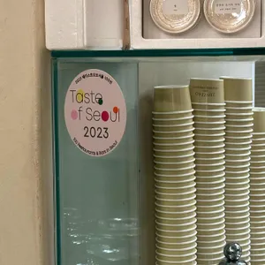 젠제로 리뷰 사진