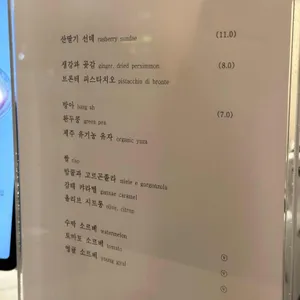 젠제로 리뷰 사진