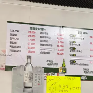 훗닭훗닭 리뷰 사진