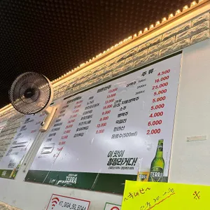 훗닭훗닭 리뷰 사진