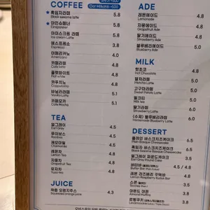 카페 오비스포 리뷰 사진