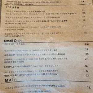 수완지구폼 리뷰 사진