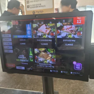 연남냉삼 리뷰 사진