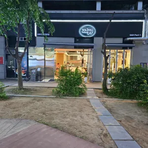 고규 리뷰 사진