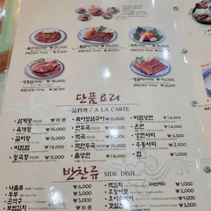 진고개 리뷰 사진