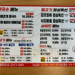 더갑 리뷰 사진