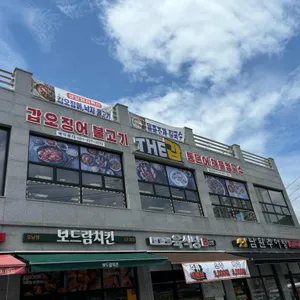 더갑 리뷰 사진