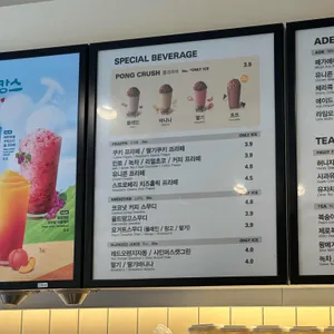 메가커피 리뷰 사진