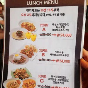 바나나테이블 리뷰 사진