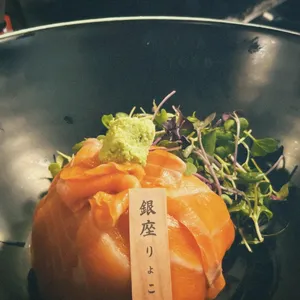 긴자료코 사진