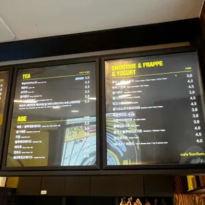 카페봄봄 리뷰 사진