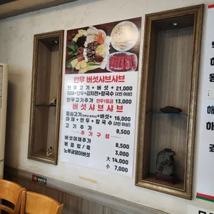 홍두깨칼국수 리뷰 사진