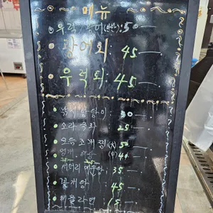 청포대수산 리뷰 사진