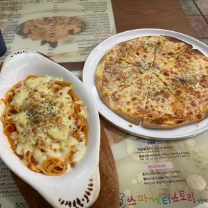 스파게티스토리 사진