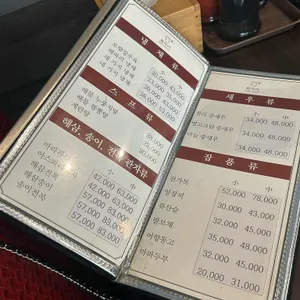 화차이 리뷰 사진
