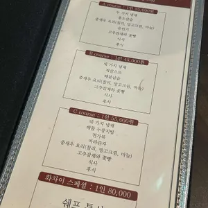 화차이 리뷰 사진