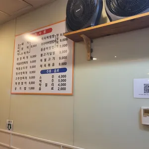 찌개마을 리뷰 사진