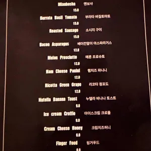 전포마츠 리뷰 사진