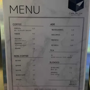 까사데룩 리뷰 사진