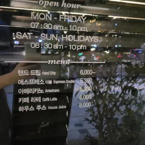테라로사 리뷰 사진