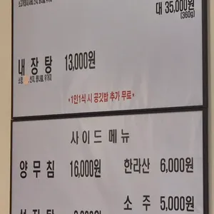 제주은희네해장국 리뷰 사진