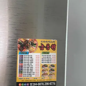 금동원 리뷰 사진